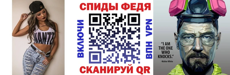 Купить  Кедровый  Amphetamine Розовый 
