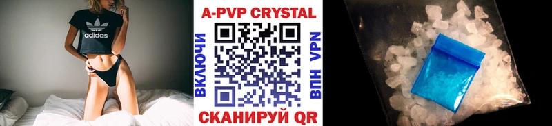 Alpha-PVP VHQ  Купить  Кедровый 