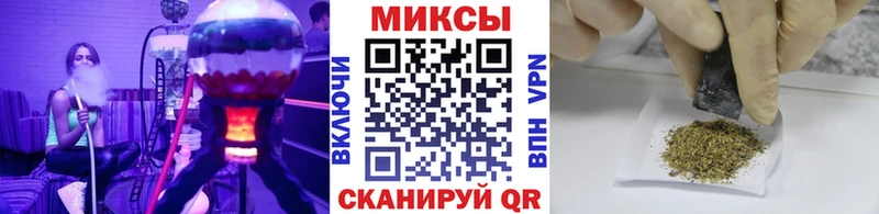 БУТИРАТ бутик  Купить закладки  Кедровый 