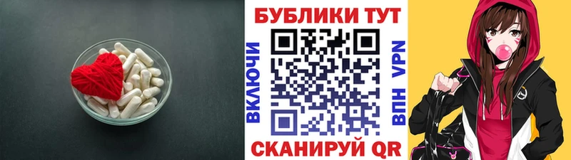 Купить закладки  Кедровый  ЭКСТАЗИ Cube 