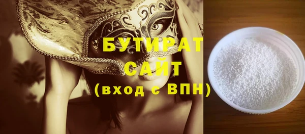 эйфоретик Ельня