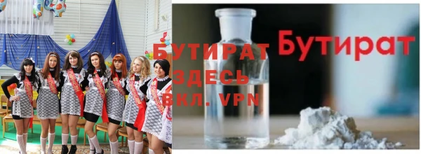 мет Елабуга