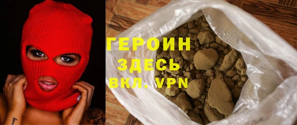 эйфоретик Ельня