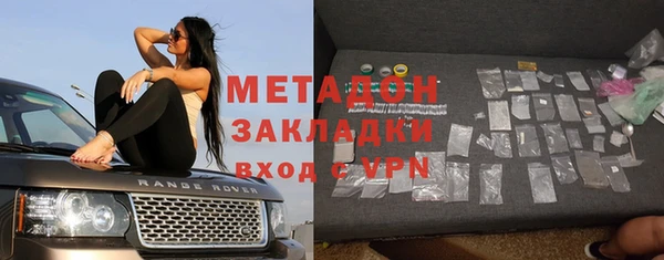 кокаин колумбия Елизово