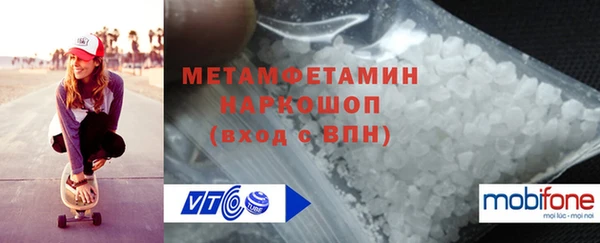 эйфоретик Ельня