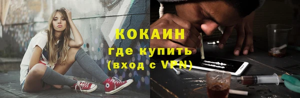 кокаин колумбия Елизово