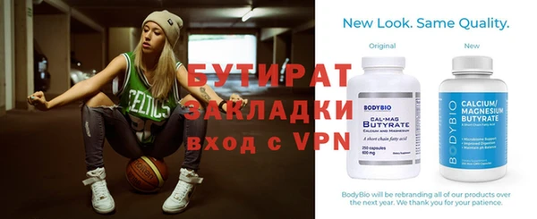 мет Елабуга