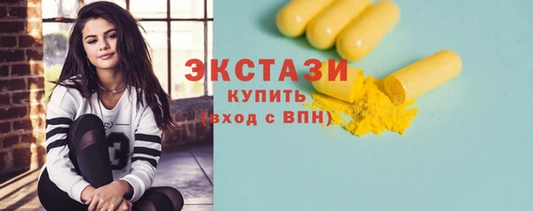 мет Елабуга