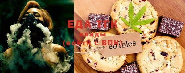 мет Елабуга