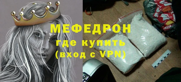 эйфоретик Ельня