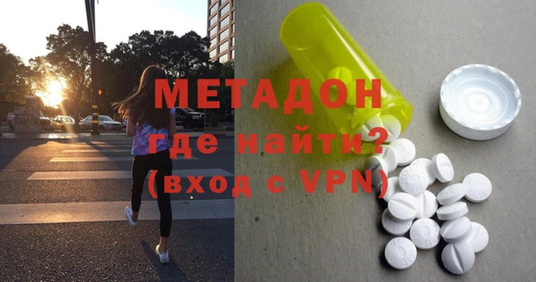 эйфоретик Ельня