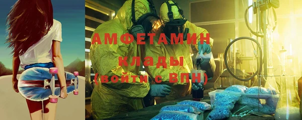 мет Елабуга