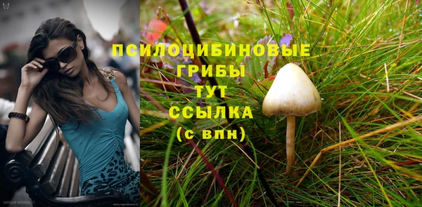 кокаин колумбия Елизово