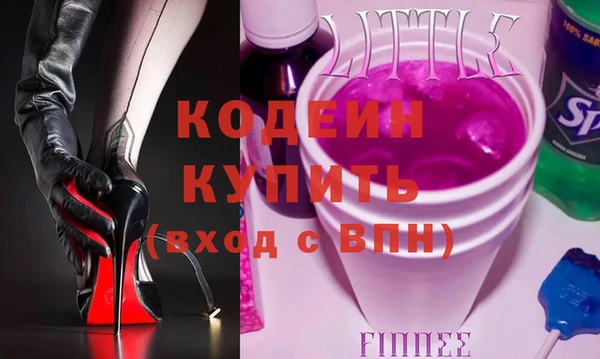 эйфоретик Ельня