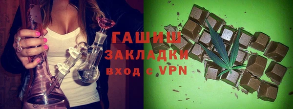мет Елабуга