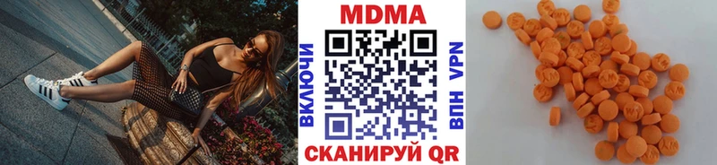 Купить  Кедровый  МДМА кристаллы 