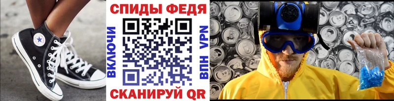 Первитин Декстрометамфетамин 99.9%  Купить  Кедровый 