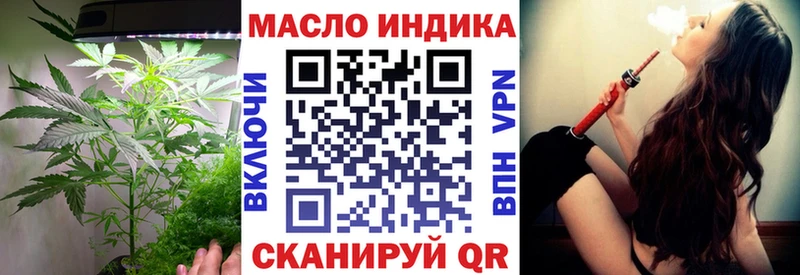ТГК THC oil  Купить где  Кедровый 