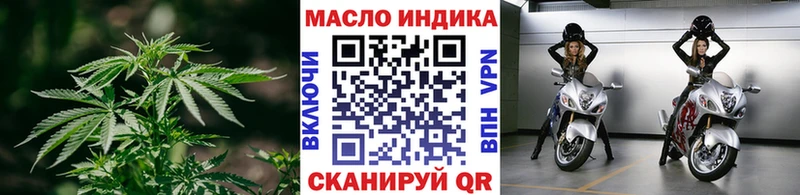 ТГК Wax Кедровый